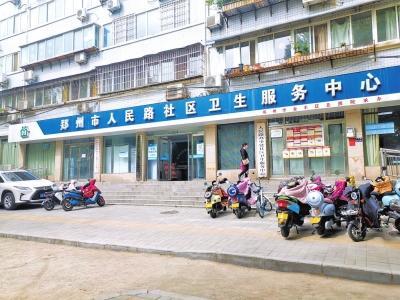 好消息！郑州市疾控中心：可跨社区打疫苗